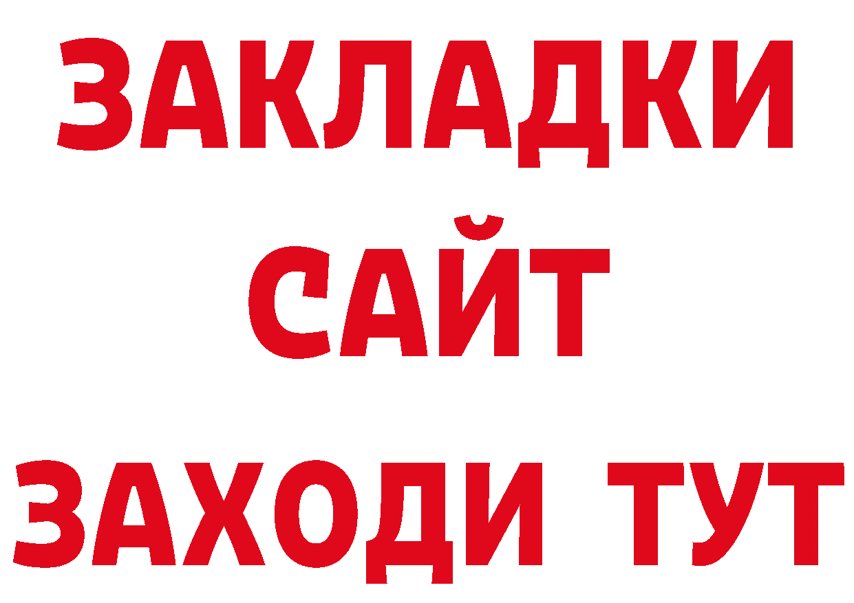 Где продают наркотики?  телеграм Балабаново