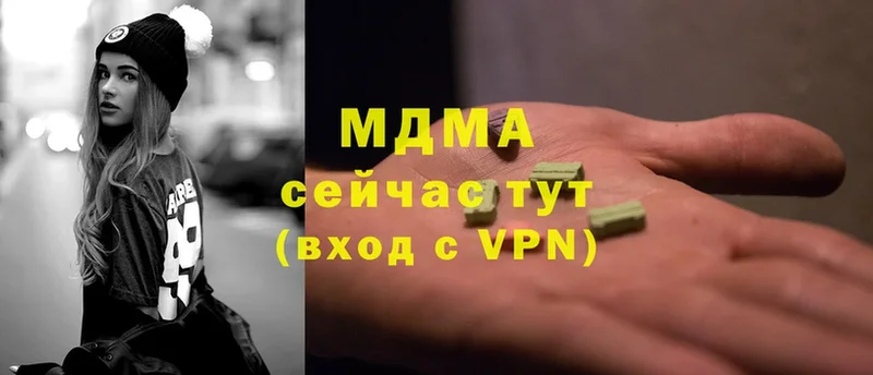 закладка  Балабаново  МДМА VHQ 